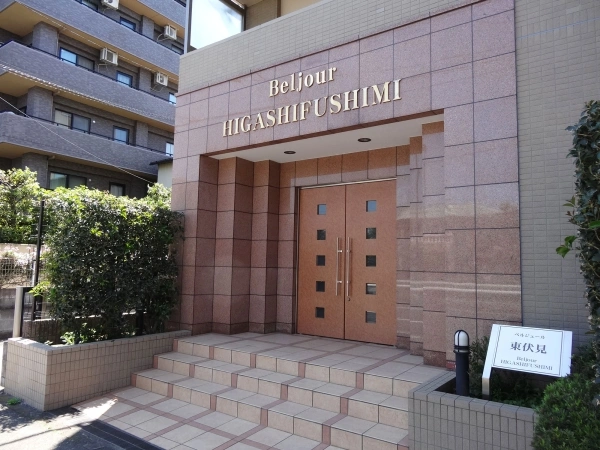 ベルジュール東伏見