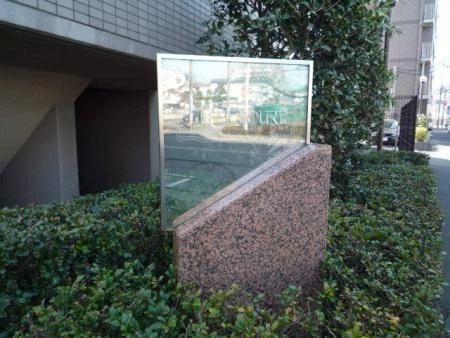 クレストコート中村橋