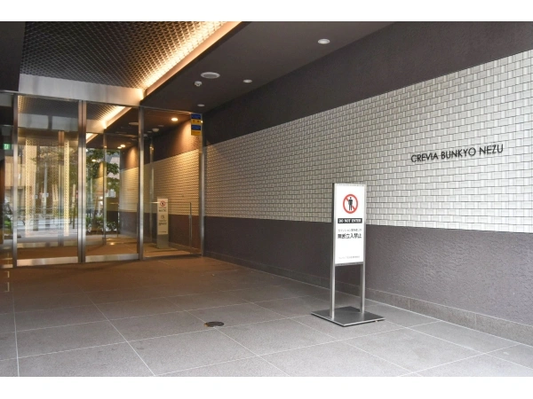 クレヴィア文京根津