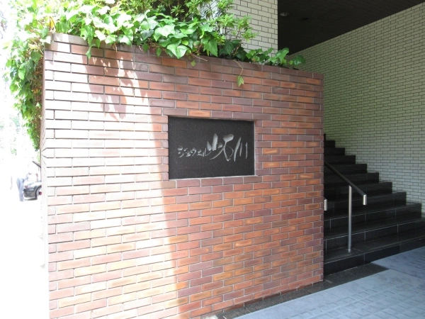 ジュウェル小石川