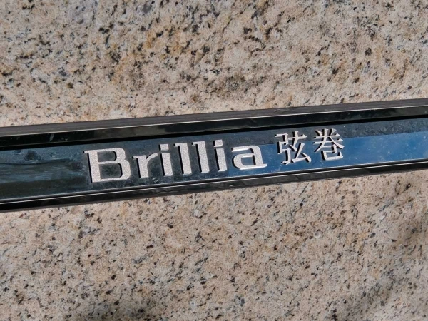 ブリリア弦巻