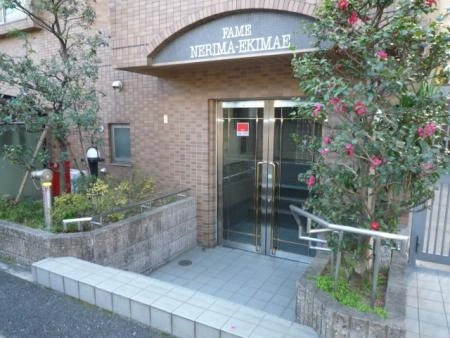 フェイム練馬駅前
