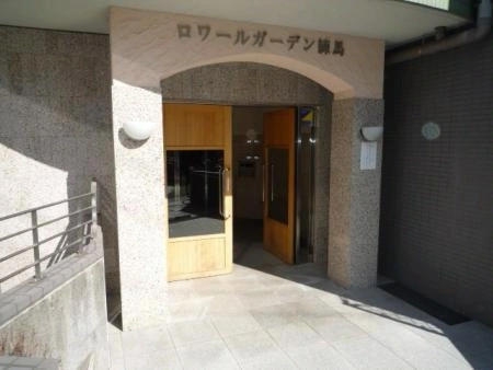 ロワールガーデン練馬