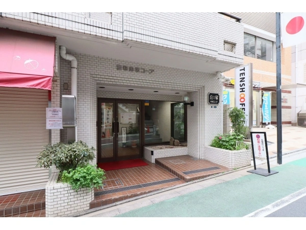 藤和赤坂コープ