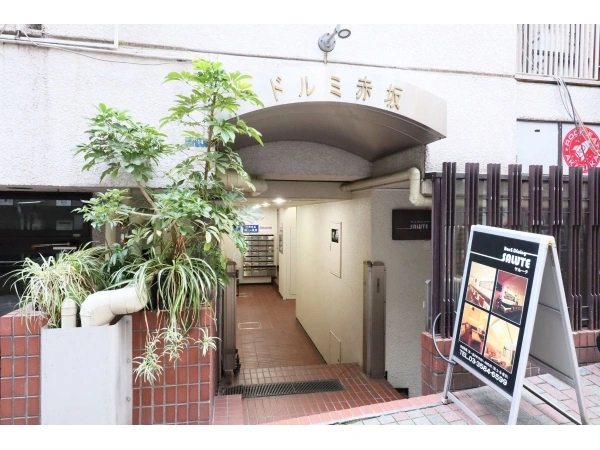 ドルミ赤坂