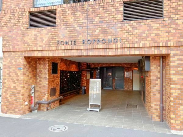 フォンテ六本木