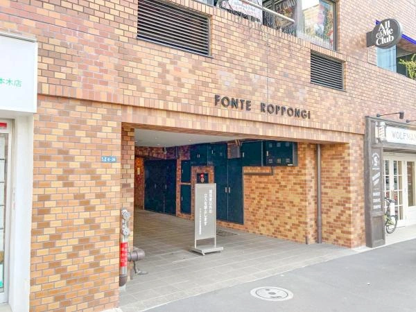 フォンテ六本木
