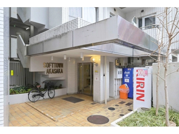 ソフトタウン赤坂