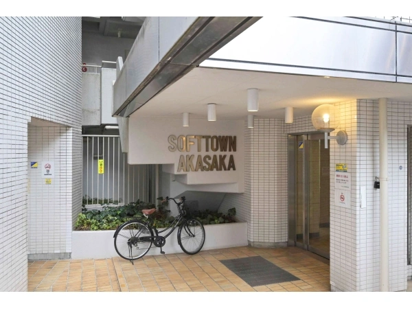 ソフトタウン赤坂