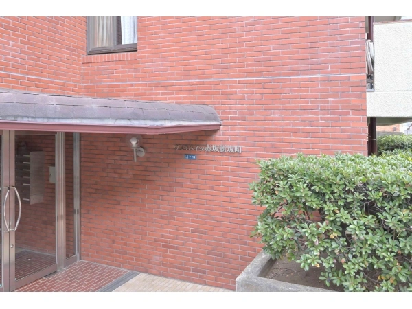 ヴェラハイツ赤坂新坂町
