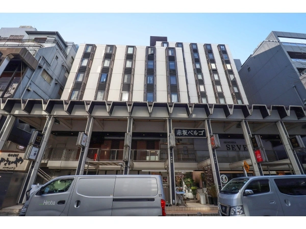赤坂ベルゴ豊栄
