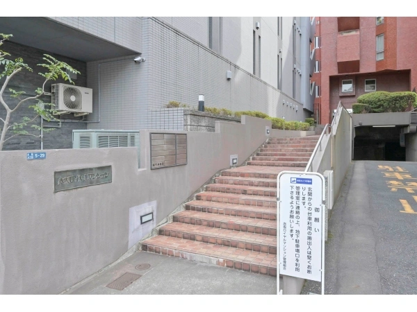赤坂ロイヤルマンション