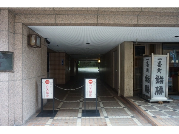 グランドメゾン一番町