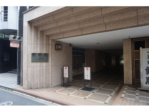 グランドメゾン一番町