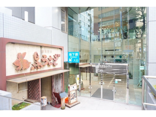 麹町クリスタルシティ