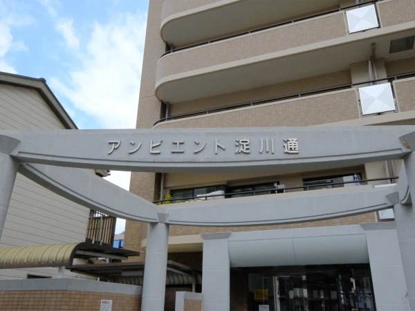 アンビエント淀川通