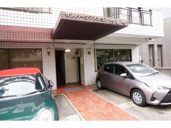 サンパークマンション六番町