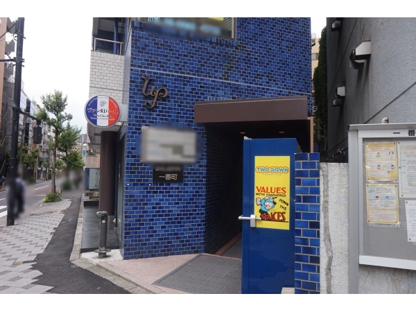 ユニパリス一番町