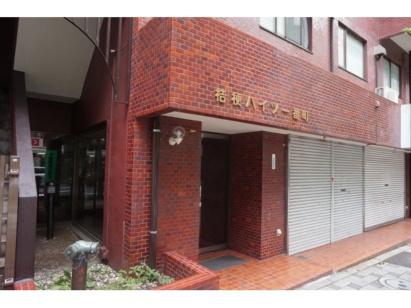 桔梗ハイツ一番町