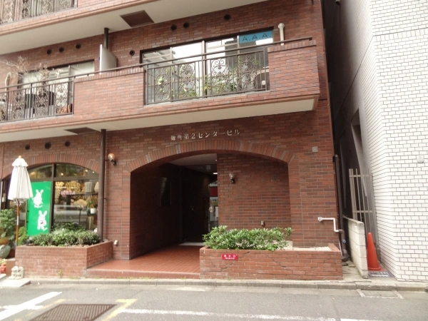 麹町第2センタービル