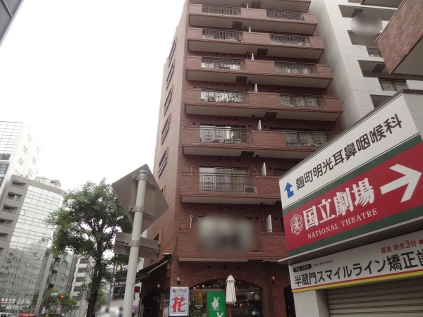 麹町第2センタービル