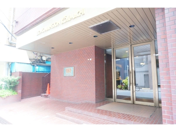 ライオンズマンション麹町