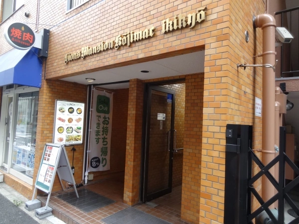 ライオンズマンション麹町桔梗