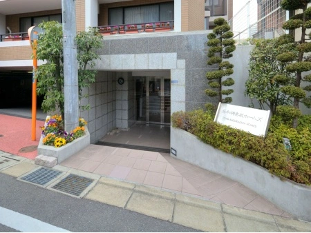 藤和神楽坂ホームズ