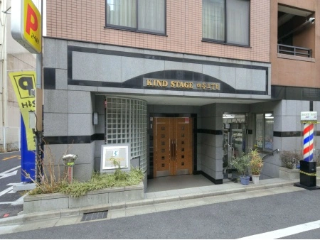 カインドステージ四谷三丁目