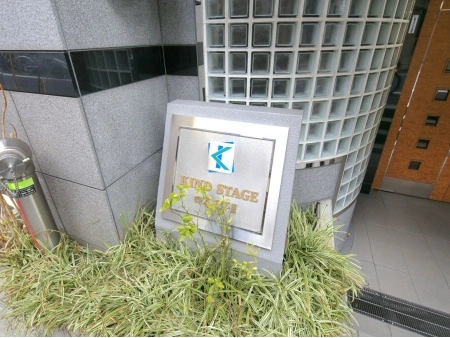 カインドステージ四谷三丁目