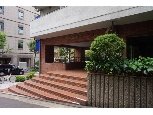 麹町永谷マンション