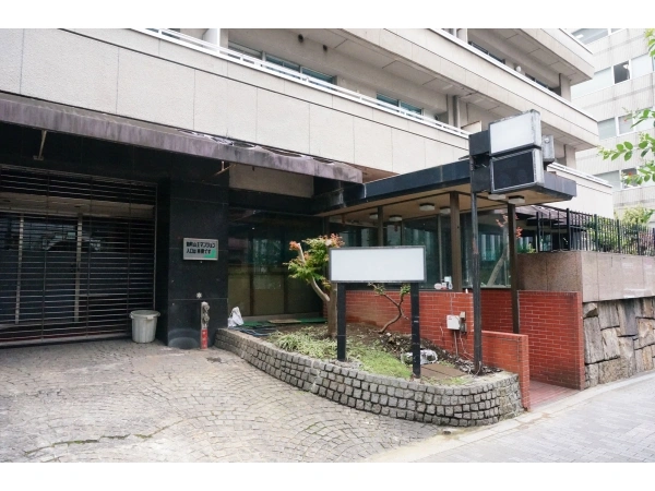 麹町山王マンション