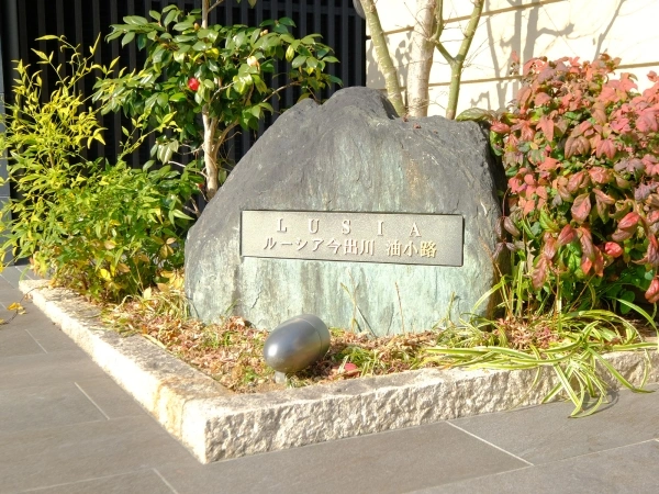 ルーシア今出川油小路