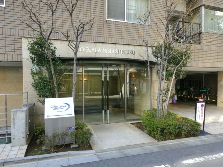 デュオスカーラ西新宿