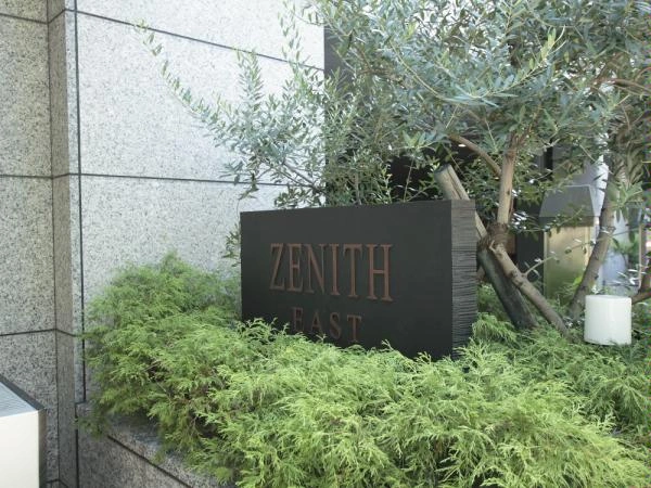 ジーニス大阪
