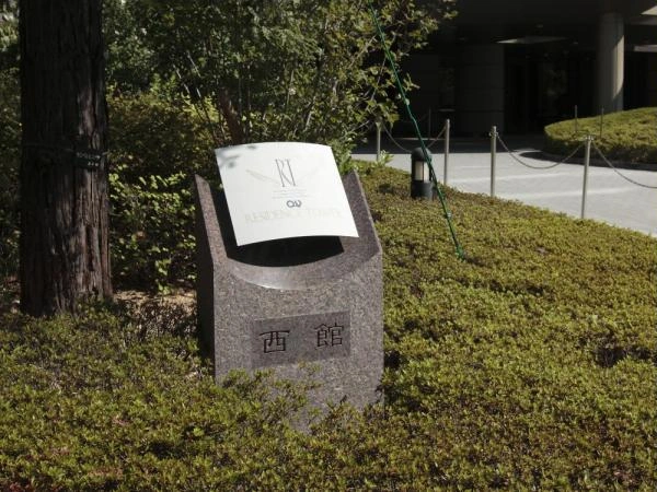 OAPレジデンスタワー西館