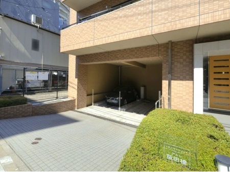 サンマンションアトレ飯田橋