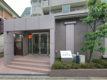 サンマンションアトレ新宿戸山