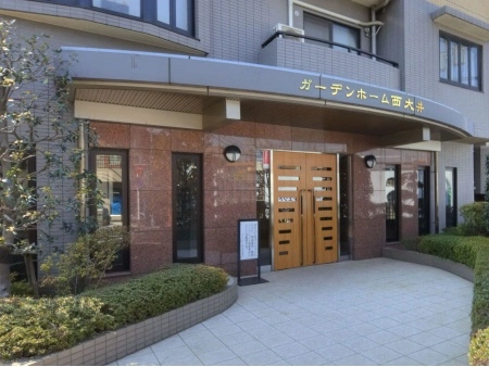 ガーデンホーム西大井