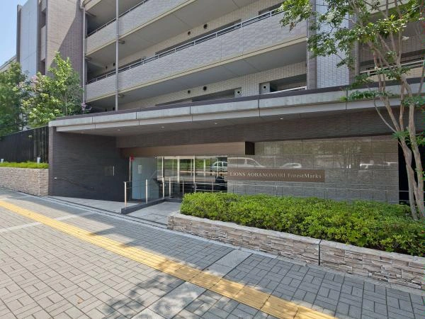 ライオンズ青葉の森フォレストマークス