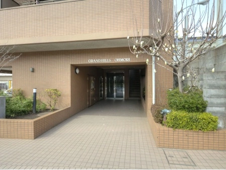 グランドヒルズ大森