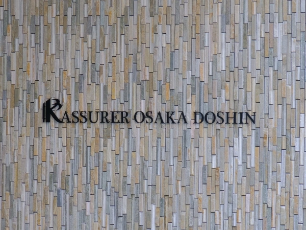 ラシュレ大阪同心