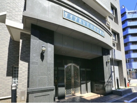 ダイアパレス大森壱番館