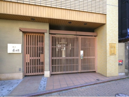アイリス大森シティ