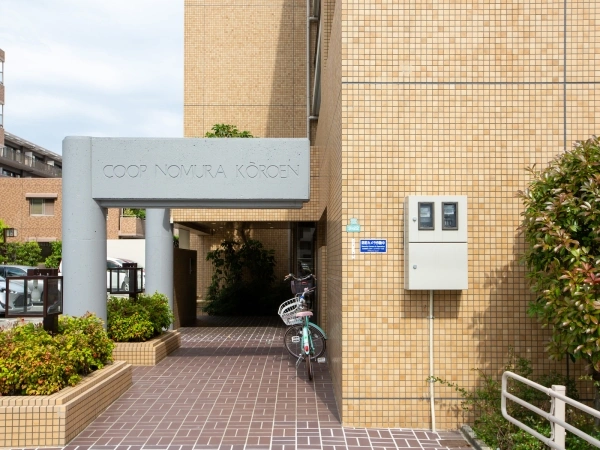 コープ野村香櫨園