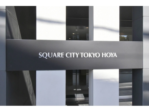 スクエアシティ東京保谷