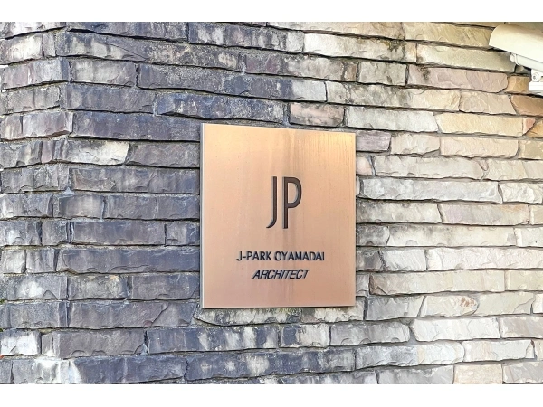 ジェイパーク尾山台アーキテクト