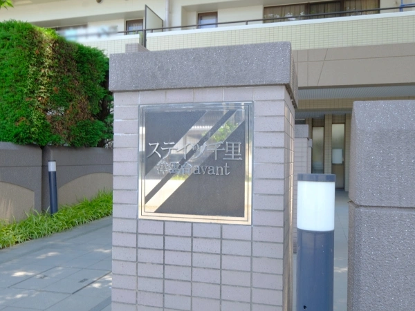 ステイツ千里津雲台アバント