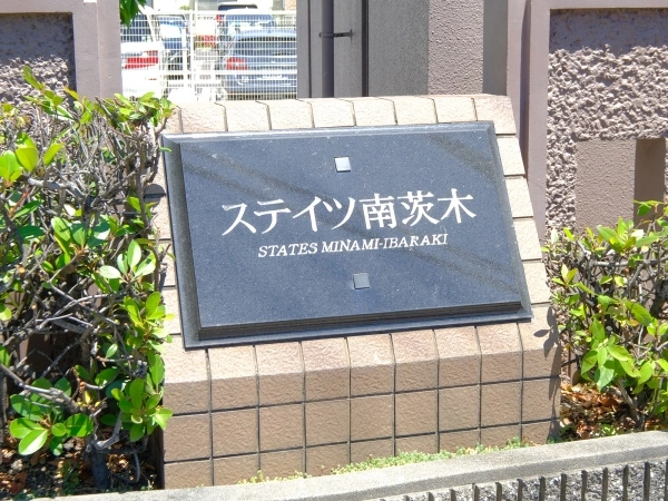 ステイツ南茨木