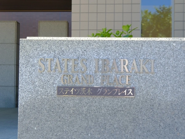 ステイツ茨木グランプレイス